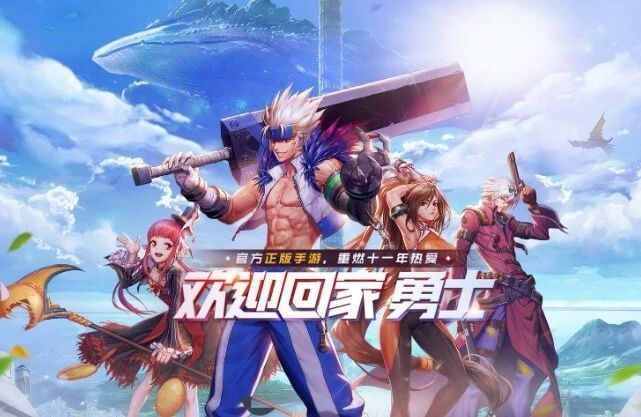 DNF手游星源石合成有多坑?零氪差点出4技攻,国一男大枪砸2亿泰拉仍梦碎 DNF手游星源石合成有多坑?零氪差点出4技攻,国一男大枪砸2亿泰拉仍梦碎